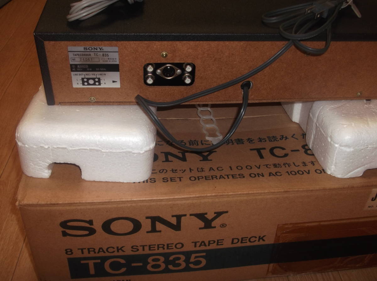 SONY TC-835 - STEREO 0 TAPE ◇8トラック・デッキ◇8-TRACK TC-835(60Hz