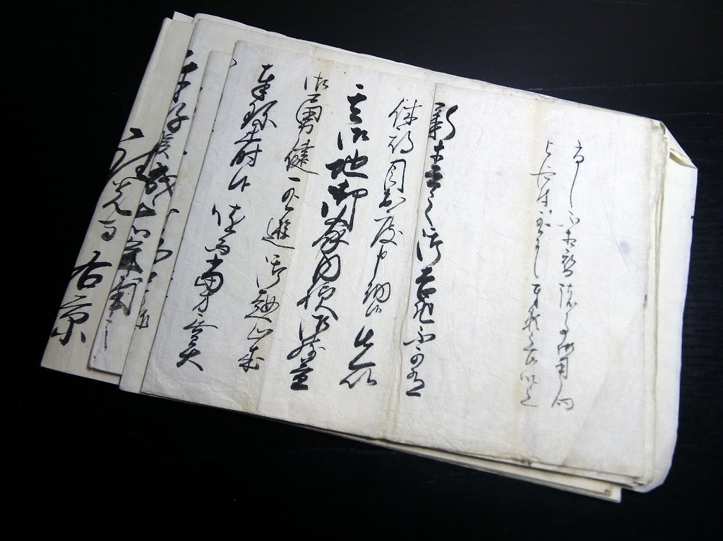 ☆P67江戸期「商人と僧の書状」7点/長野県飯田市/文永寺/古書古文書/手書き