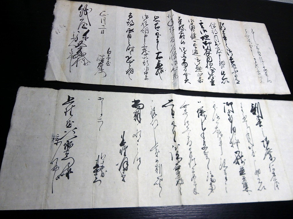 ☆P67江戸期「商人と僧の書状」7点/長野県飯田市/文永寺/古書古文書/手書き