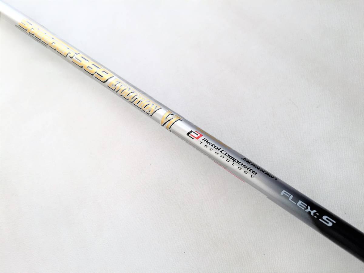  ピン PING スリーブ付 スピーダー 569 エボリューションⅥ S エボ6 1W用 シャフト SPEEDER EVOLUTION6 G425 G410 MAX PLUS LST SFT(ピン)｜売買されたオークション情報、yahooの商品情報をアーカイブ公開 - オー 男性右きき用