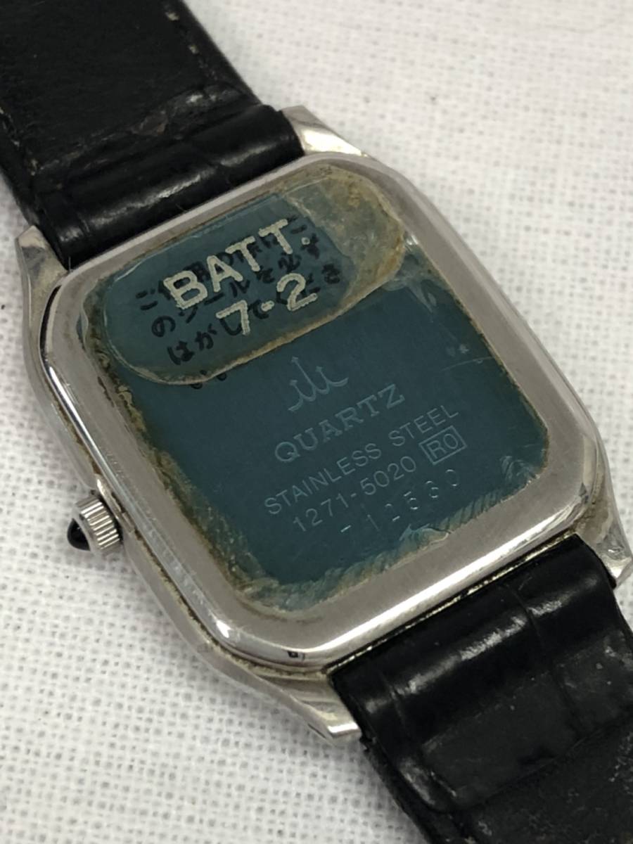 100円スタ】SEIKO クレドール 1271-5020 ステンレス スクエア