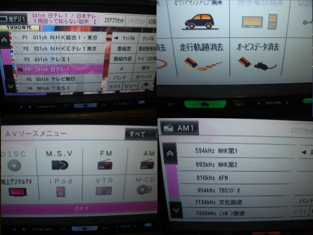 | カロッツェリア カロッツェリアAVIC-RZ05地図2019年Bluetooth メルカリ - メモリーナビ カーナビ 地図表示 carrozzeria 2019年地図 AVIC-MRZ007 詳細一覧 ナビ能力 AVIC-HRZ009G 楽ナビ 4×4