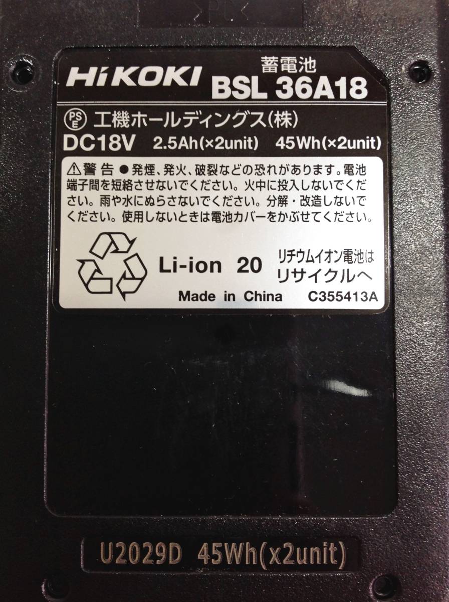 ハイコーキ 純正 マルチボルト リチウムイオン ☆新品☆HiKOKI HiKOKI 36V 純正バッテリー | マルチボルトシリーズ - 第2世代マルチボルトバッテリー HiKOKI(ハイコーキ) BSL36A18X ☆HiKOKI 安い商品を通販