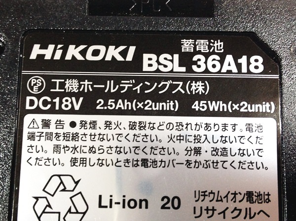 ハイコーキ 純正 マルチボルト リチウムイオン ☆新品☆HiKOKI HiKOKI 36V 純正バッテリー | マルチボルトシリーズ - 第2世代マルチボルトバッテリー HiKOKI(ハイコーキ) BSL36A18X ☆HiKOKI 安い商品を通販
