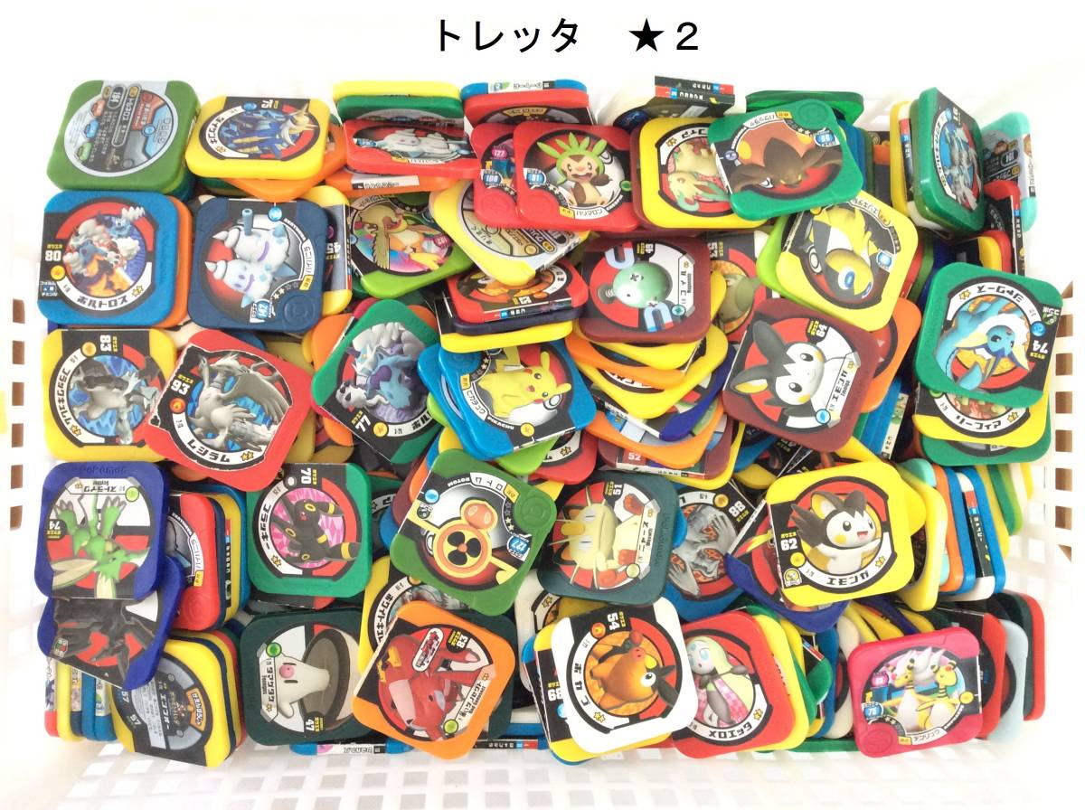 Sale 60 Off バトリオ処分品 キャラクターグッズ Www Angelguardians Org Sale 60 Off バトリオ処分品 キャラクターグッズ Www Angelguardians Org