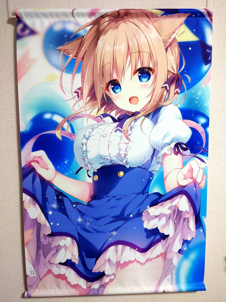 柚子奈ひよ - メルカリ 2026年最新Yahoo!オークション 美少女B2 