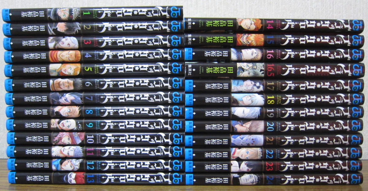 人気商品を激安価格でGET 【コミック】ブラッククローバー 1～24巻＋16