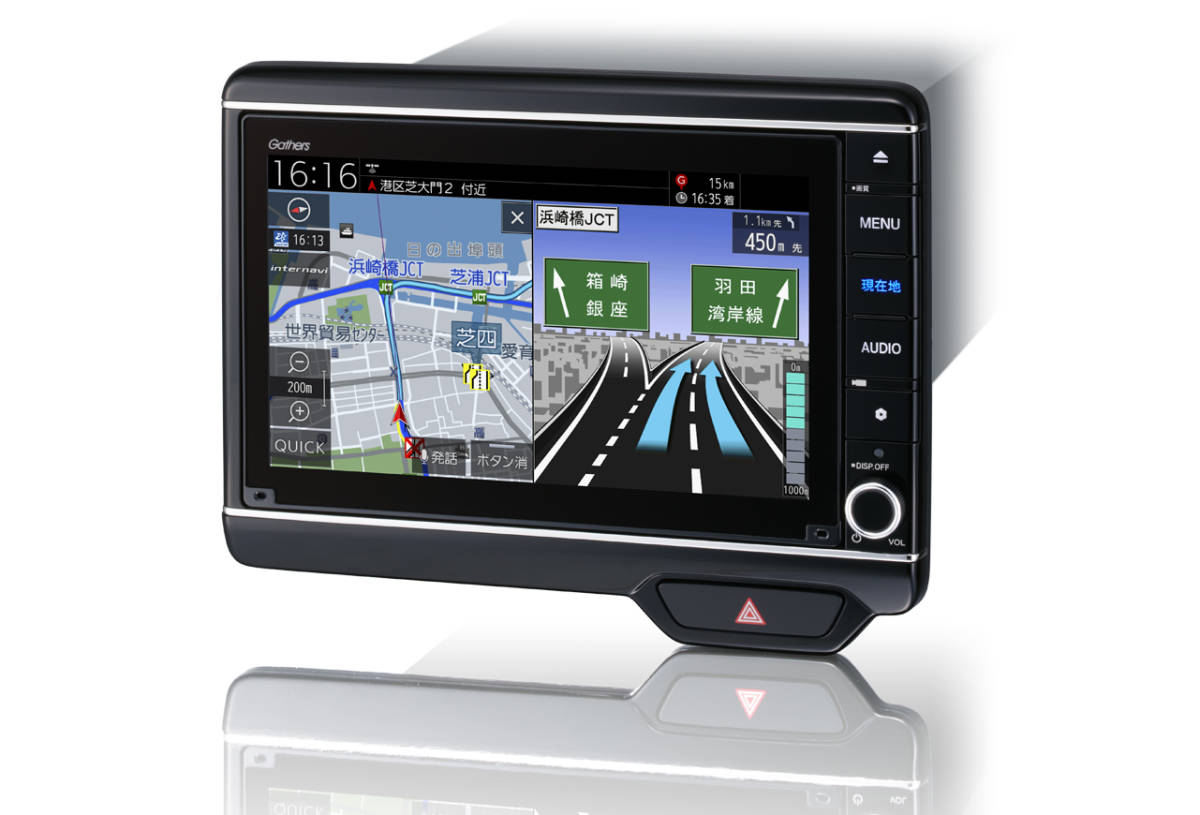 ホンダ純正 8インチプレミアムインターナビ VXU-207NBi カーナビ VXU