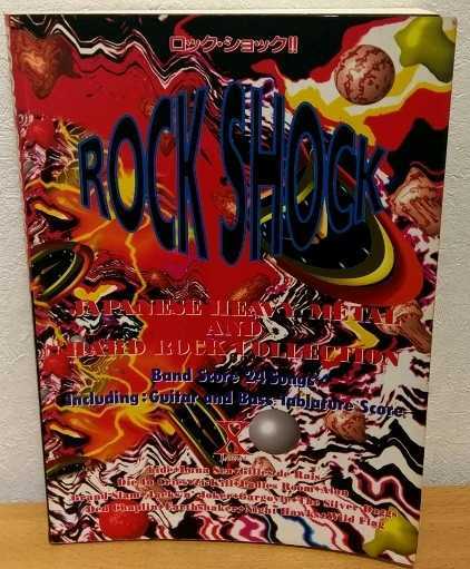⁄ SHOCK X JAPAN 他 ROCK バンドスコア hide SEA - LUNA ロック 