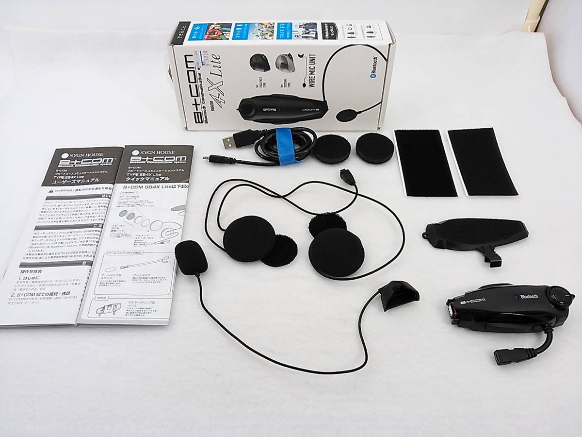 B+COM ビーコム SB4X Lite アームマイクセット 動作確認済み SYGNHOUSE