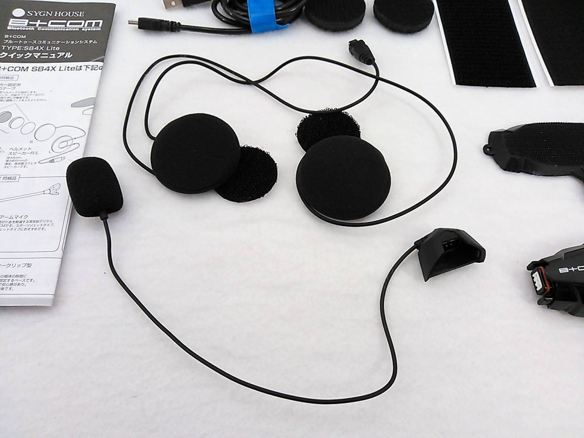 B+COM ビーコム SB4X Lite アームマイクセット 動作確認済み SYGNHOUSE