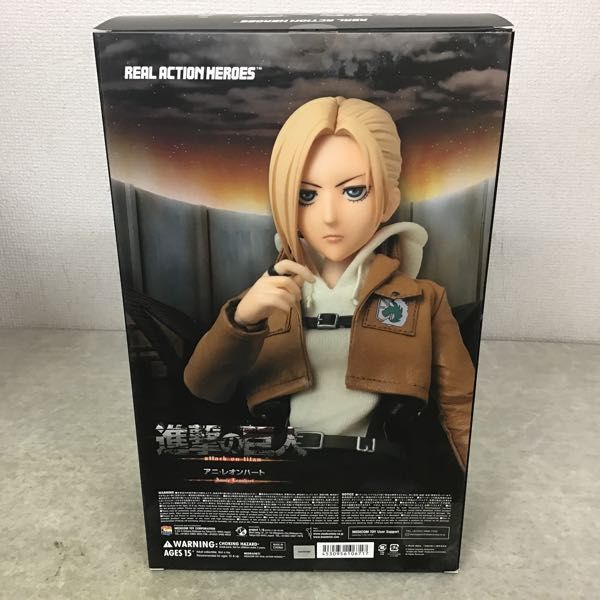 【未開封品】RAH リアルアクションヒーローズ 進撃の巨人 アニ・レオンハート RAH 未開封 1円〜 RAHの通販 Yahoo!オークション - 1円～ 未開封