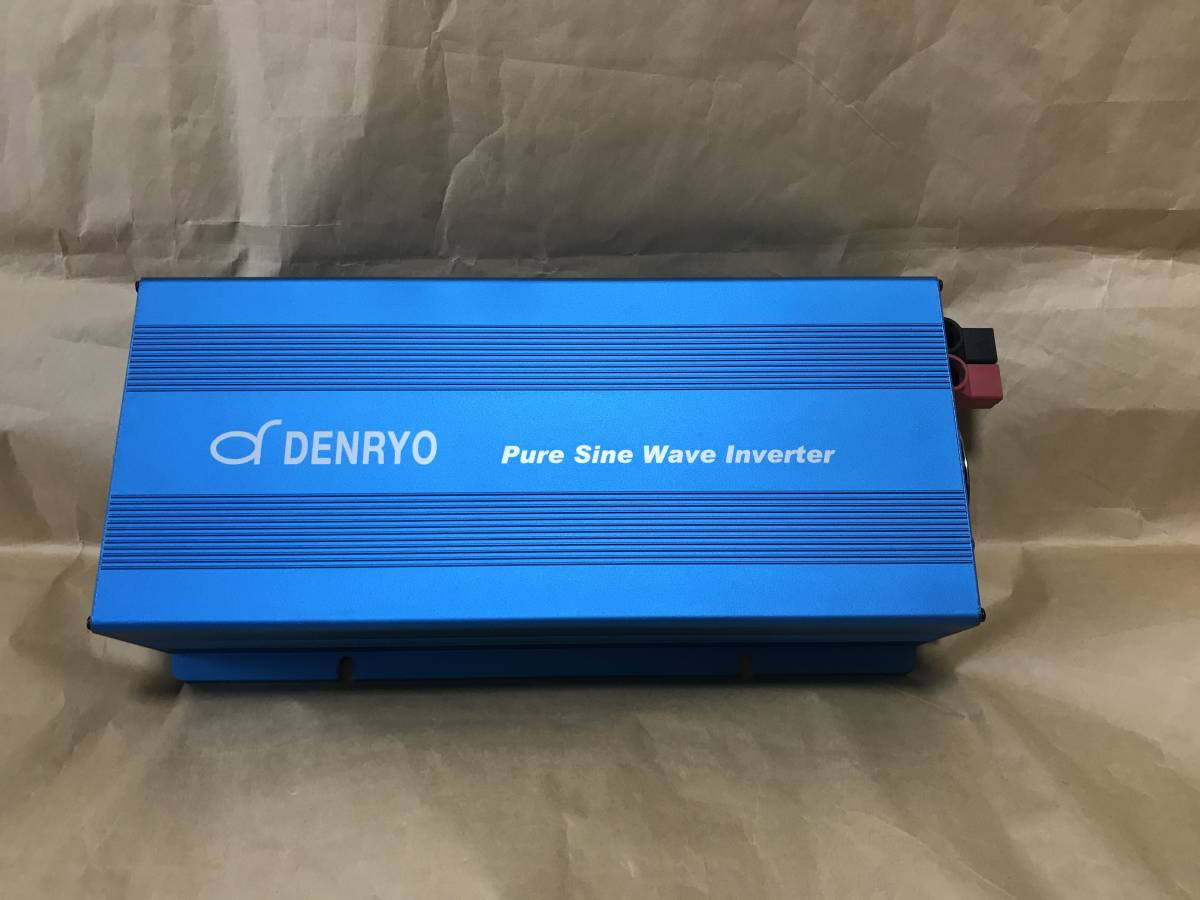 電菱 正弦波 正弦波インバータ DENRYO | SP-1500 (DC24V SP-1500-124A 