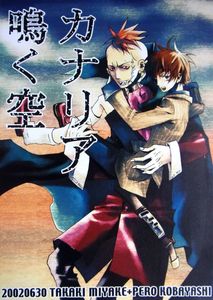 ダレンシャンのヤフオク の相場 価格を見る ヤフオク のダレンシャンのオークション売買情報は10件が掲載されています