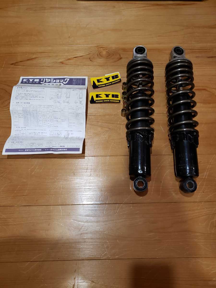 Z1 Z2 KYBリアショック サスペンション 自動車、オートバイ 【公式通販】
