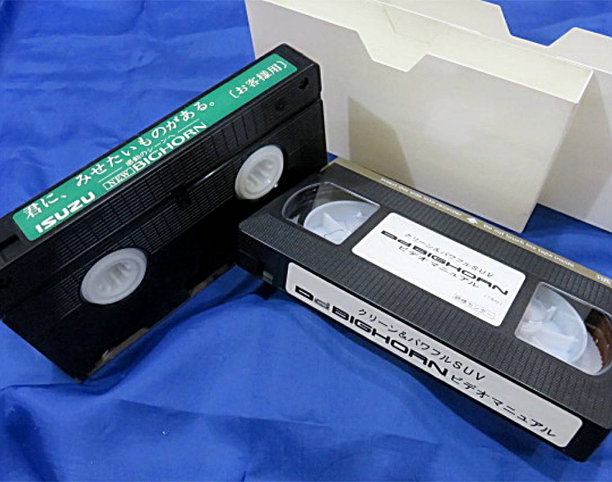 Isuzuイスズbighornいすゞubsビックホーンsuvビデオ4wdカタログ技術説明書 4jg2型エンジン3 1l Ubs69 4jx1型ddコモンレール3l Ubs73 いすゞ 売買されたオークション情報 Yahooの商品情報をアーカイブ公開 オークファン Aucfan Com