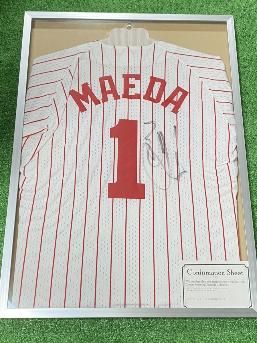 広島東洋カープ 1 前田智徳 直筆サイン入りレプリカユニフォーム額装品