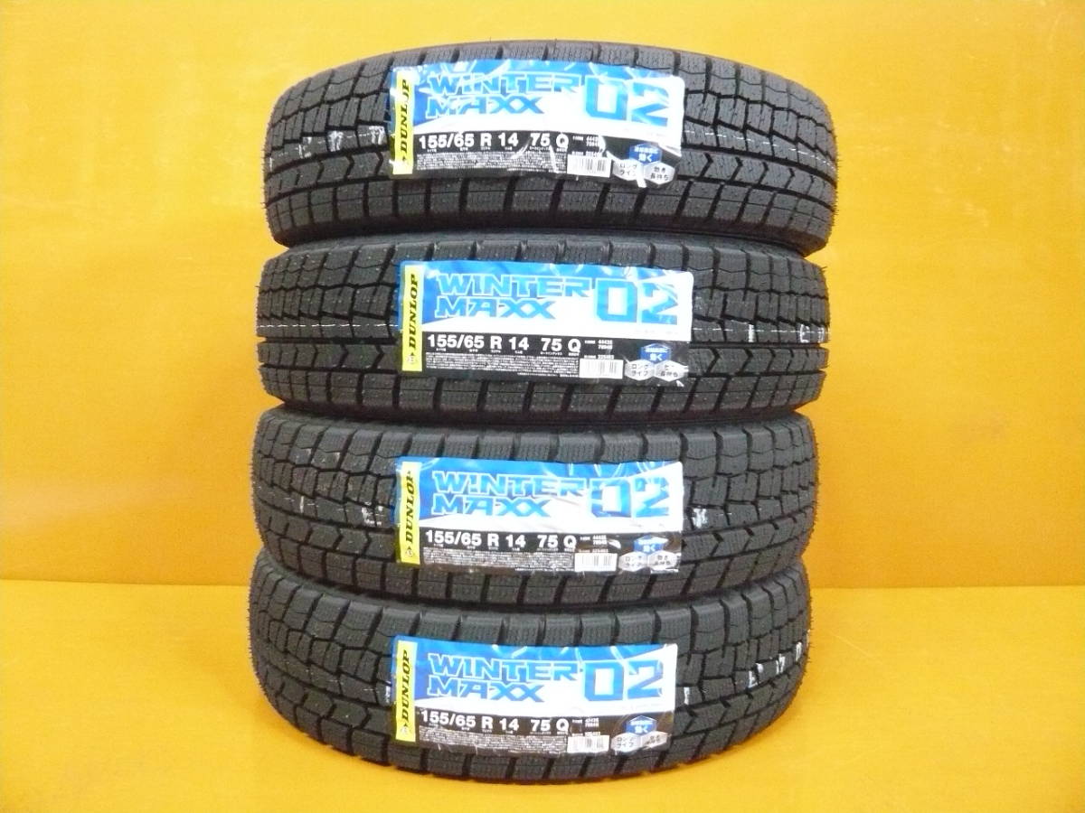 【2020年製】ダンロップ WM02 155/65R14 4本【落札後1時間以内支払完了厳守 ・コンビニ支払不可・銀行振込不可】B