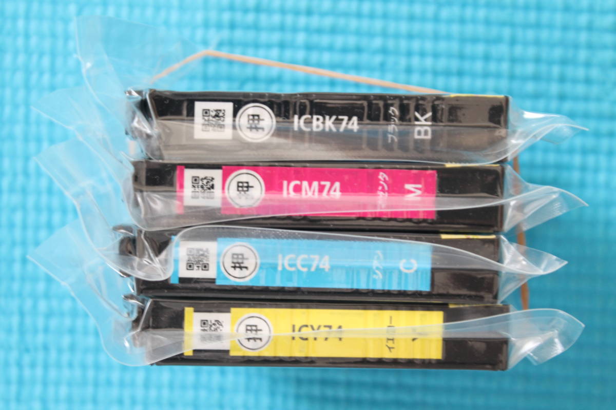 □ EPSON エプソン □ PM-4000PX 用 純正インク 8色パック 【 IC8CL23