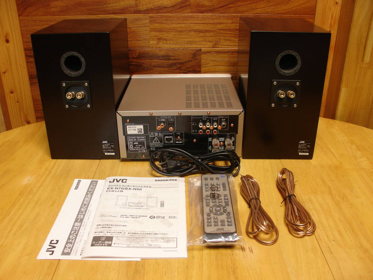 コンパクトコンポーネントシステム | JVC EX-N70製品情報 スピーカー