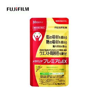 富士フイルム　メタバリア プレミアムEX 30日分 【240粒】 ×４袋 富士フイルム メタバリアプレミアムEX 30日分 240粒 ×4袋 【公式通販】