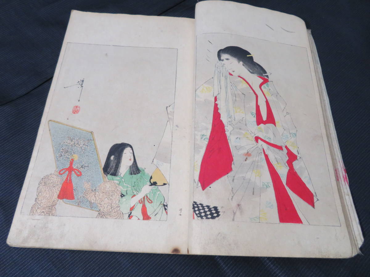 明治時代　木版　『美術世界　第2巻』　明治24年　葛飾北斎/暁斎/月岡芳年/久保田米僊/渡辺省亭ほか　①　木版彩色絵入和本　　浮世絵錦絵_1