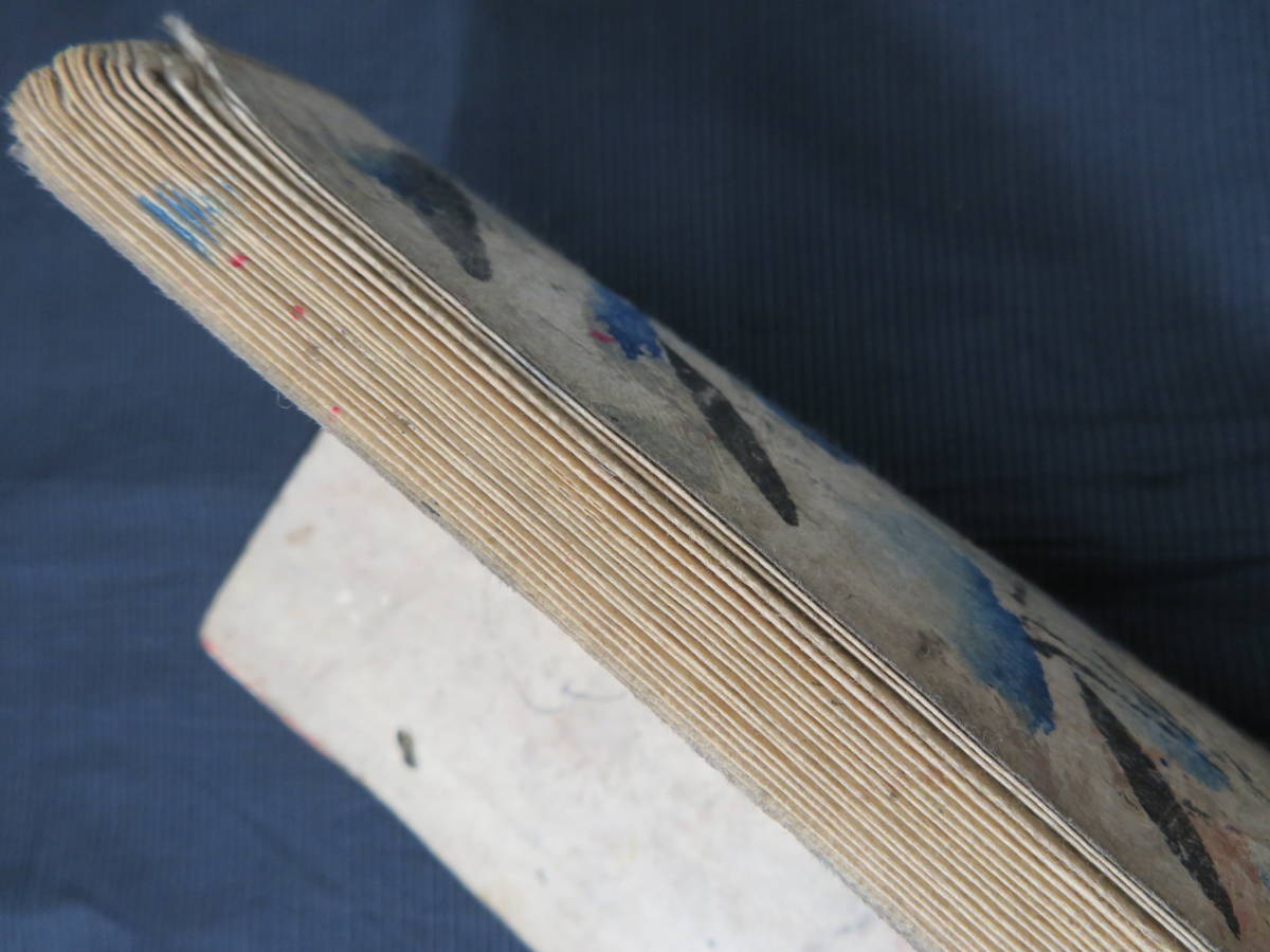 明治時代　木版　『美術世界　第2巻』　明治24年　葛飾北斎/暁斎/月岡芳年/久保田米僊/渡辺省亭ほか　①　木版彩色絵入和本　　浮世絵錦絵_10