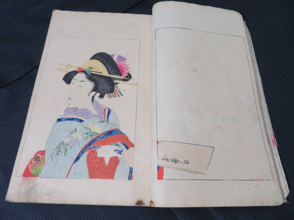 明治時代　木版　『美術世界　第2巻』　明治24年　葛飾北斎/暁斎/月岡芳年/久保田米僊/渡辺省亭ほか　①　木版彩色絵入和本　　浮世絵錦絵_6