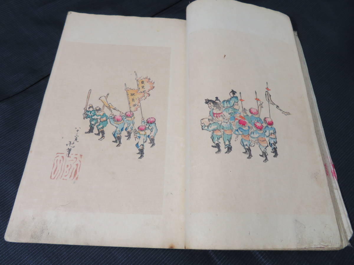 明治時代　木版　『美術世界　第2巻』　明治24年　葛飾北斎/暁斎/月岡芳年/久保田米僊/渡辺省亭ほか　①　木版彩色絵入和本　　浮世絵錦絵_8