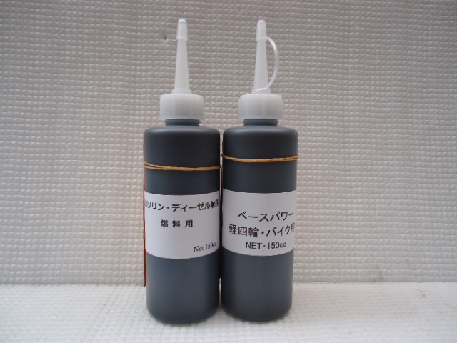 ENG＆燃料添加用セット【丸山モリブデン】ENGオイル3L迄の軽自動車
