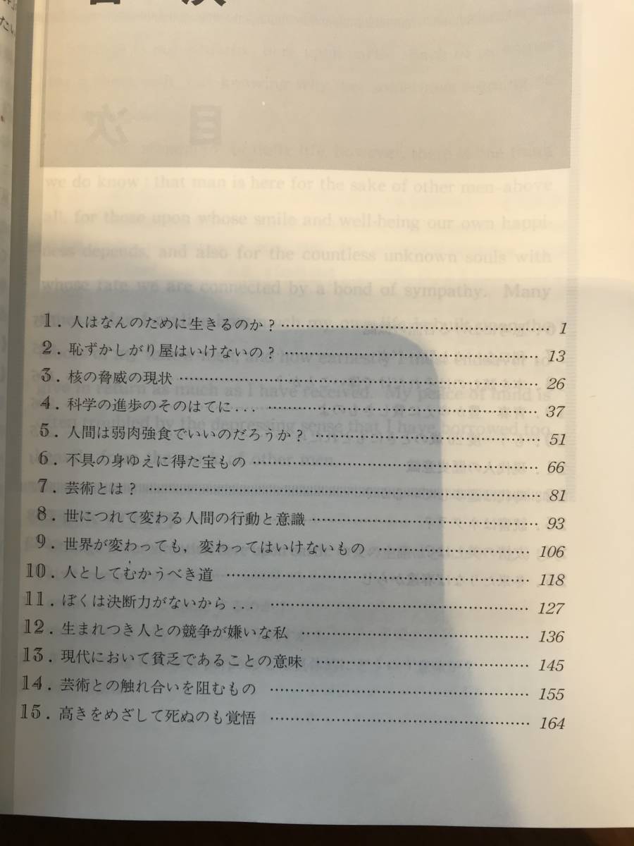 英文解釈その読と解 Yahoo!オークション - 筒井 正明 |本 通販 大学
