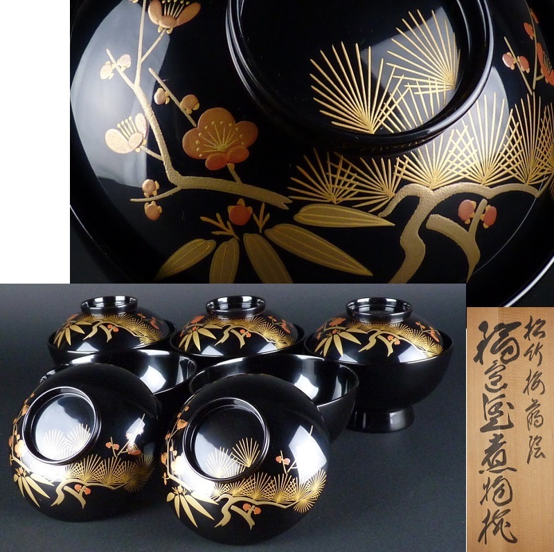 【MB483】輪島塗 初音蒔絵 雑煮椀 五客 黒塗 鼓 松竹梅 金銀蒔絵 天然木 雑煮椀 金銀蒔絵 MB483輪島塗 初音蒔絵 五客 黒塗 鼓 松竹梅 輪島塗 輪島塗