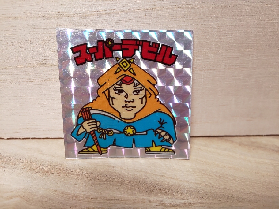 ビックリマン下手絵 12弾すくみマイナー パチ 20枚セット ビックリマン