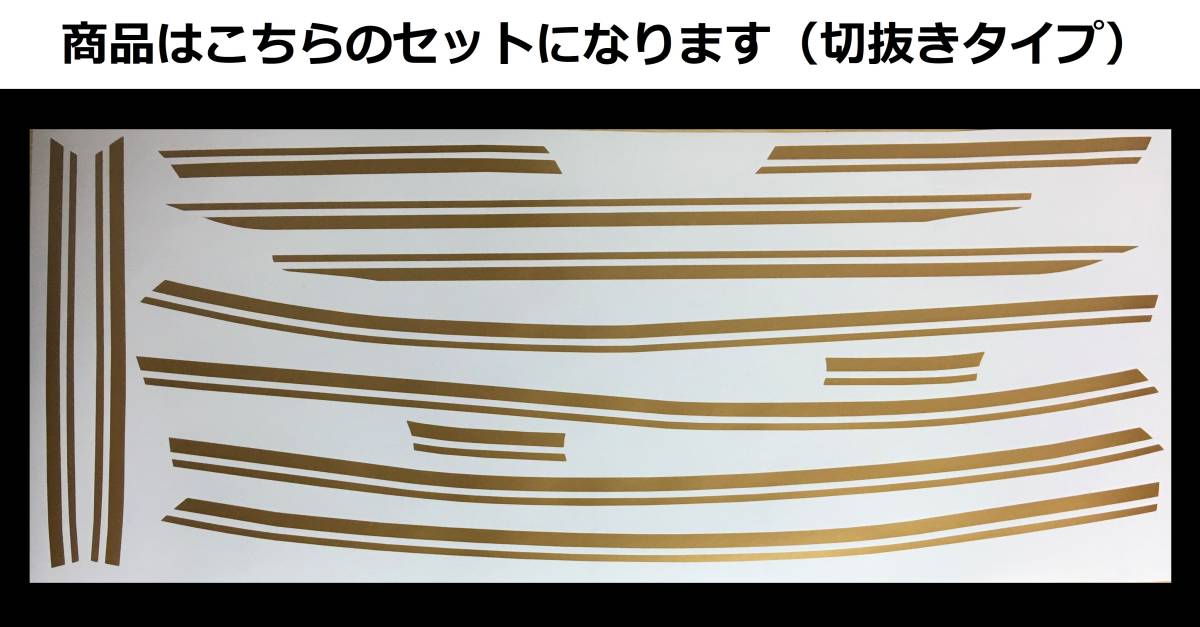 ZRX1100・1200 共通 純正後期タイプ タンクライン ステッカーセット 1