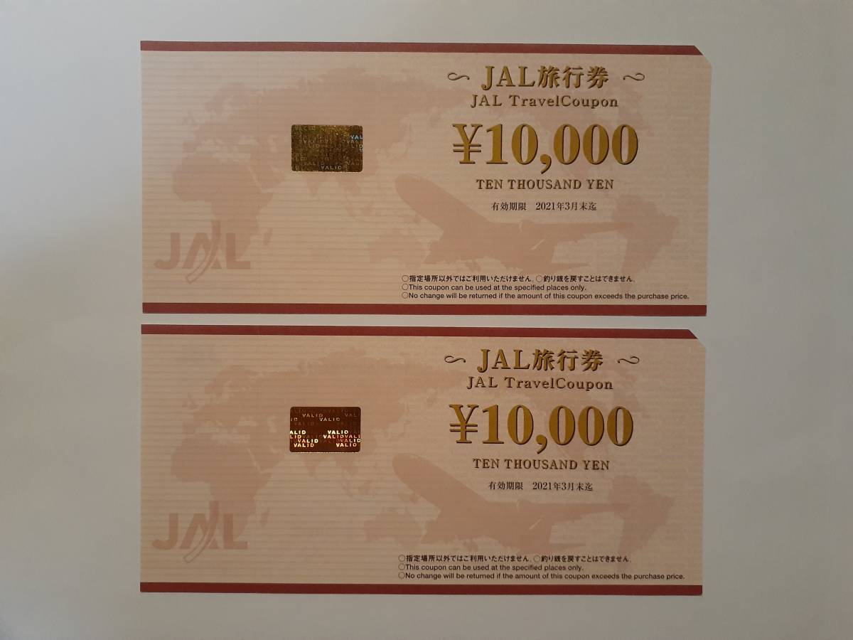 JAL 金券ショップ | ！ 格安チケット.コム 優待券 Travel 金券・格安 