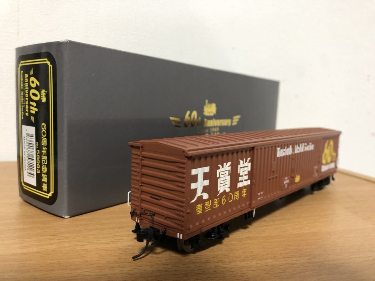超激得，新品 天賞堂 Tenshodo No.58993 ワキ6000(ワキ5000) 60周年