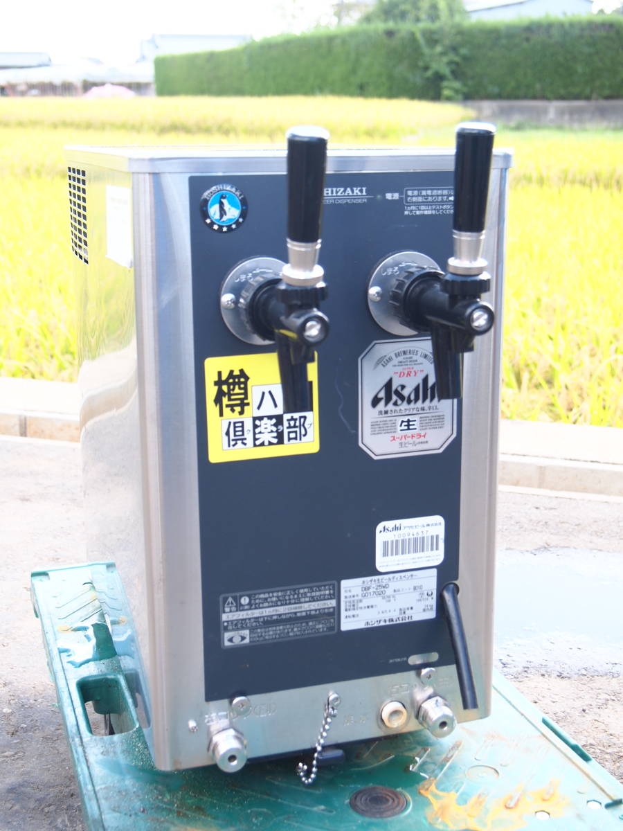 アサヒ生ビールサーバー 各付属品付き 業務用ディスペンサー 氷冷式