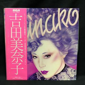 レコード帯のYahoo!オークション(旧ヤフオク!)の相場・価格を見る