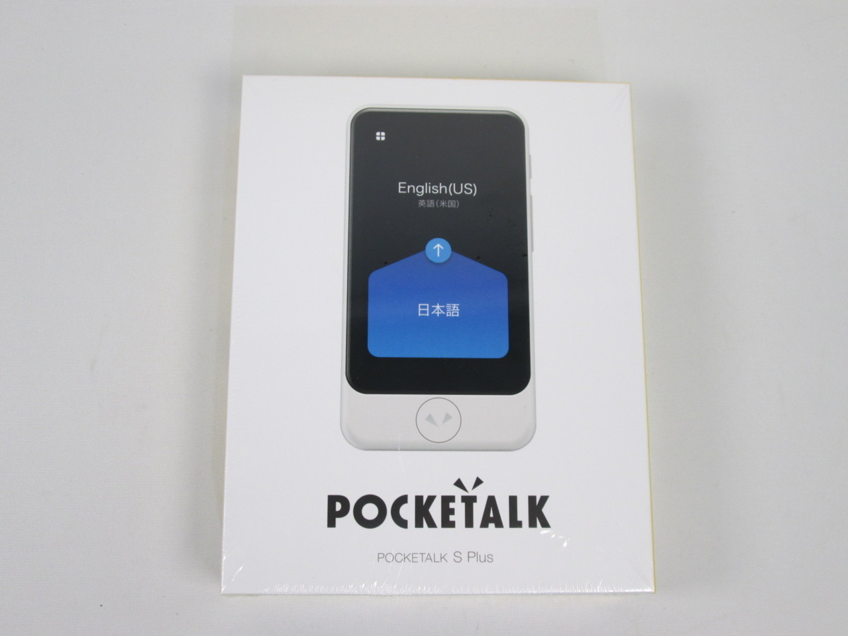 ポケトークS【グローバル通信2026年8月まで】 ポケトークのラインナップ・機能比較｜POCKETALK（ポケトーク） W 2026