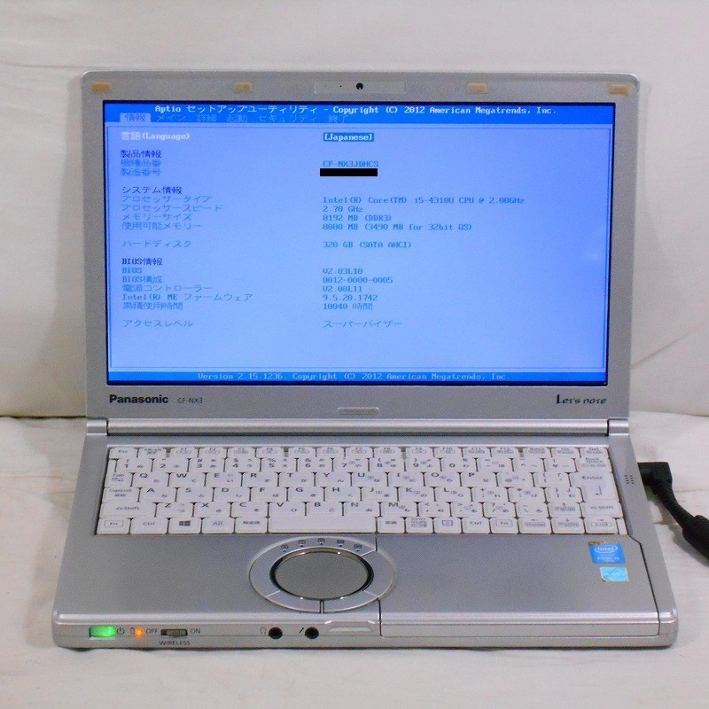 12.1型ノートPC パナソニックレッツノート CF-NX3を売ります。 Core i5 