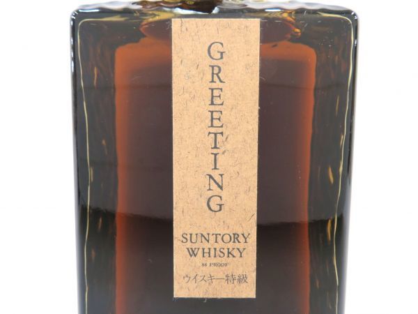 千葉県内限定】古酒 SUNTORY WHISKY サントリー ウイスキー GREETING