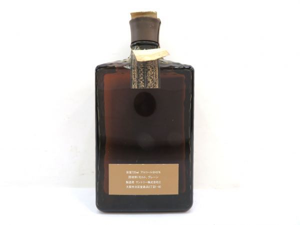 千葉県内限定】古酒 SUNTORY WHISKY サントリー ウイスキー GREETING