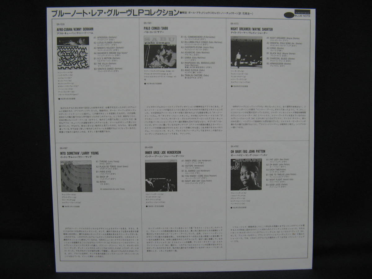 John Big Note Patton Let Roll Blue Records 
