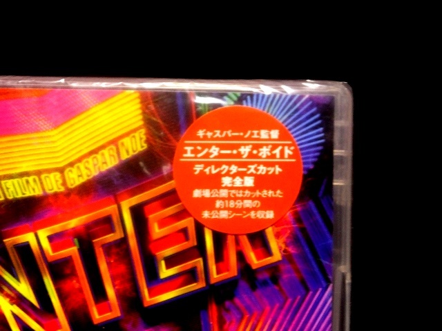 ◇DVD「エンター・ザ・ボイド」DC完全版（国内版正規セル品