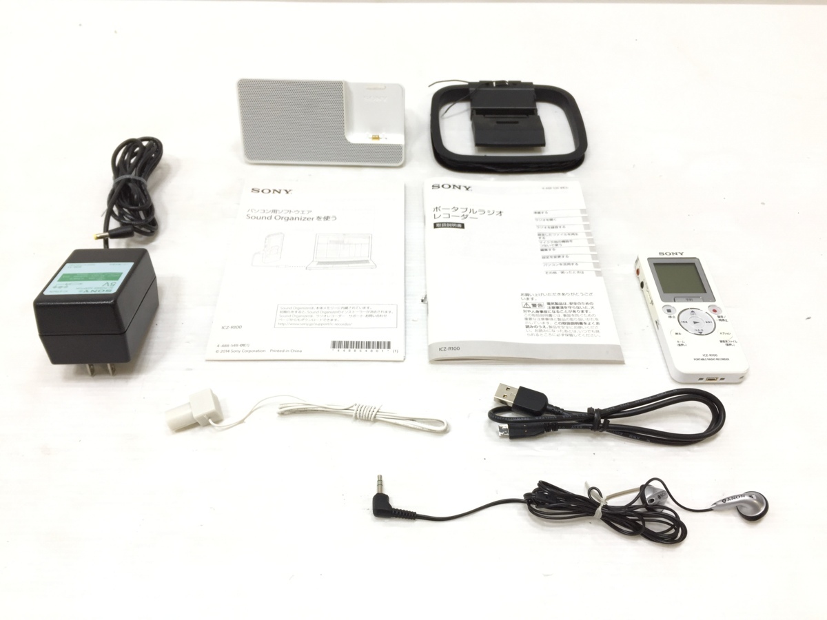 まとめ購入 美品 SONY ソニー ポータブルラジオ ICレコーダー ICZ-R100