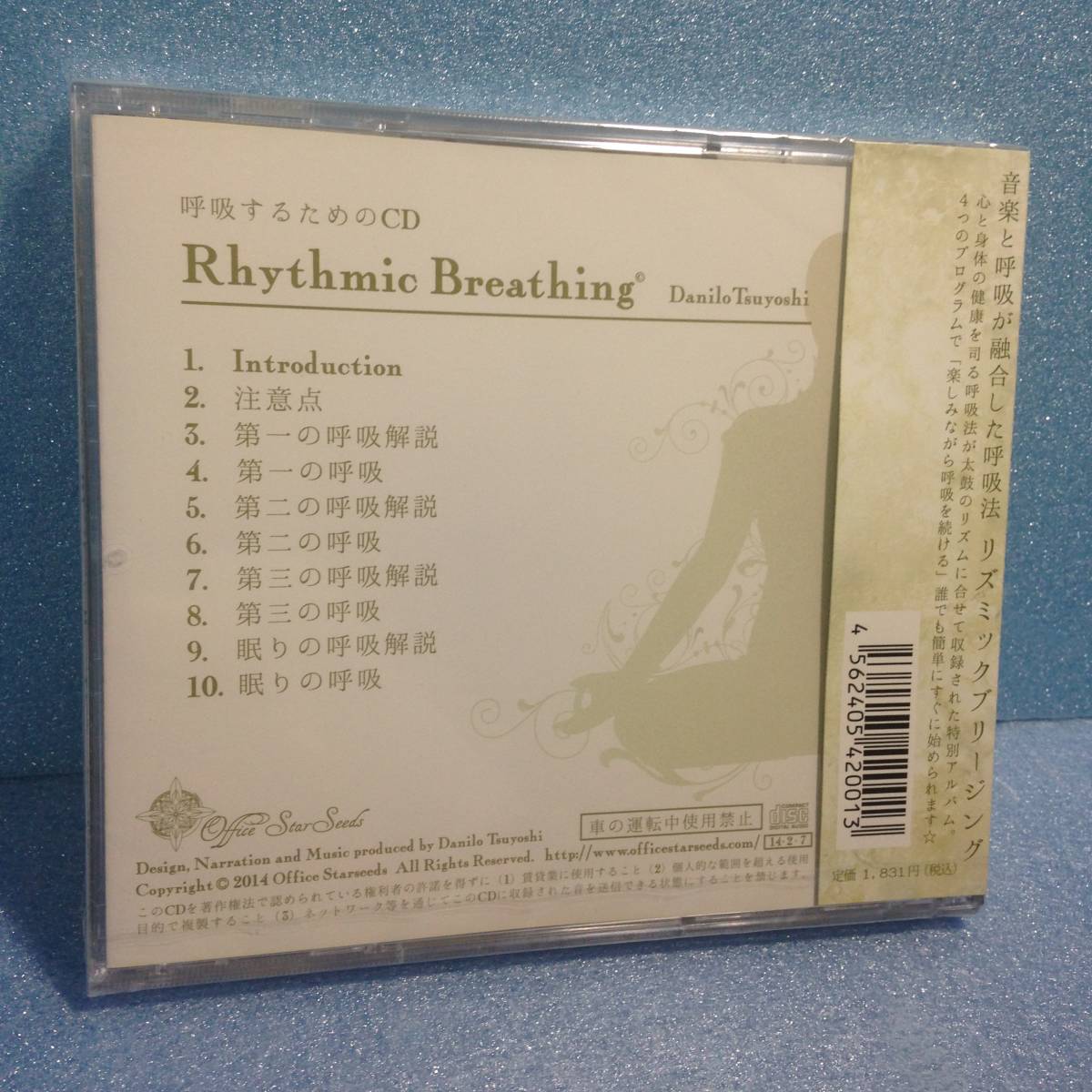 YELLOW THE MONKEY DVD メカラウロコLIVE メカラウロコ LIVE ウロコ・LIVE BOX MONKEY&frasl;メカラ SUPER 新品THE メカラ DVD- メカラウロコ・27 -九州