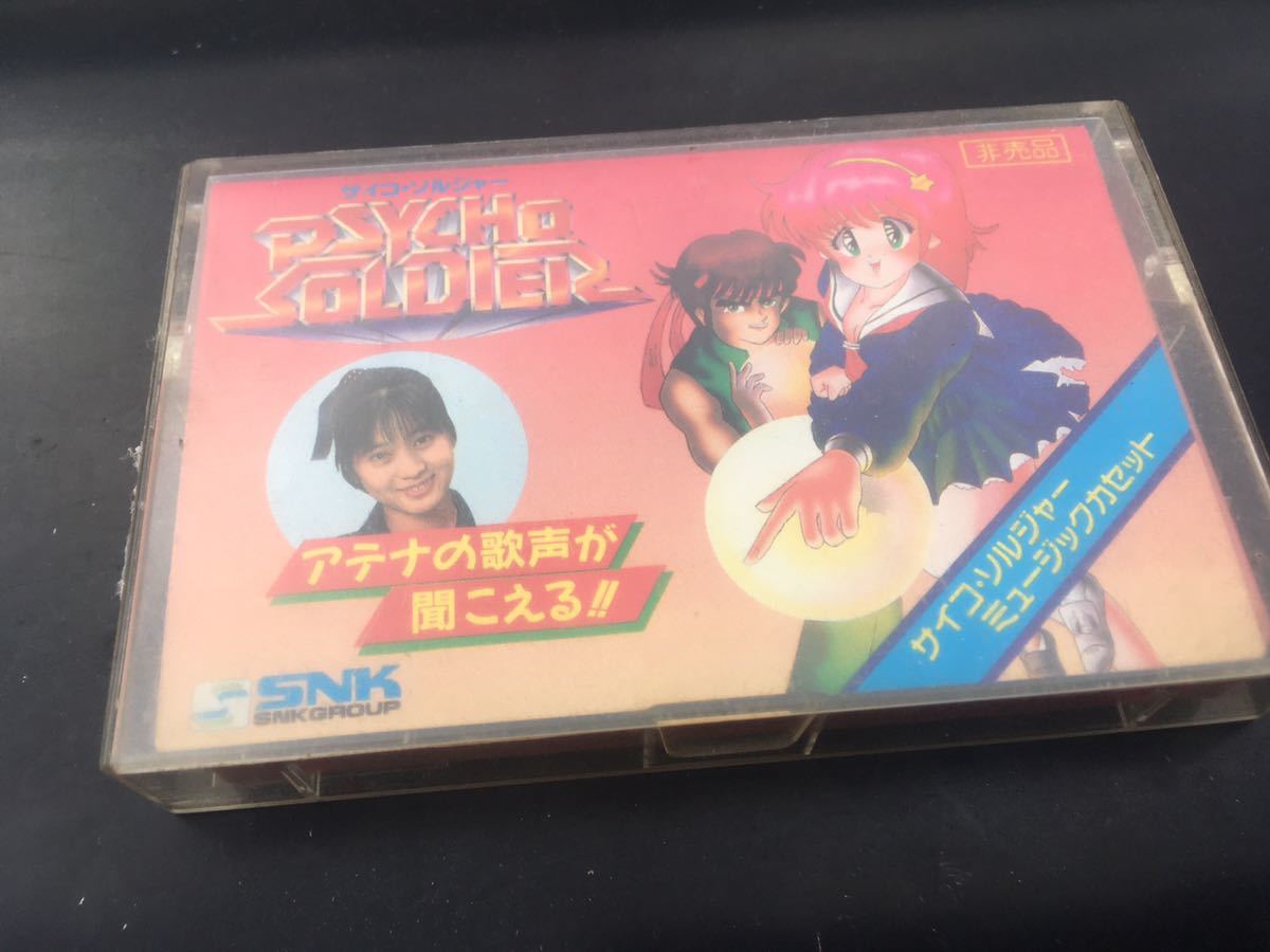 アテナ サイコソルジャー カセットテープSNK ファミコン ソフト