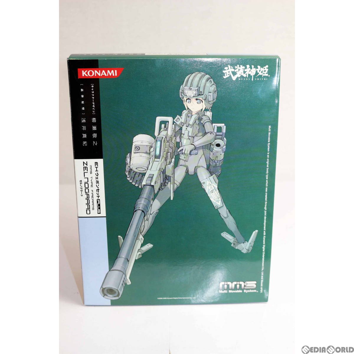 武装神姫 ゼルノグラード EXウェポンセットPlus EXウェポンセット 