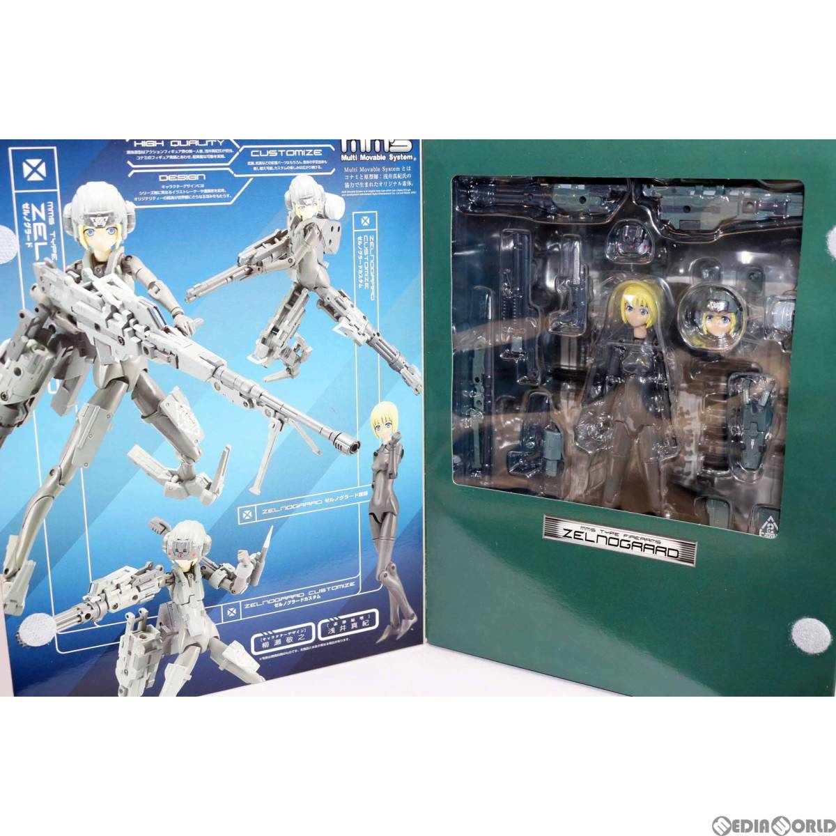 武装神姫 ゼルノグラード EXウェポンセットPlus EXウェポンセット 
