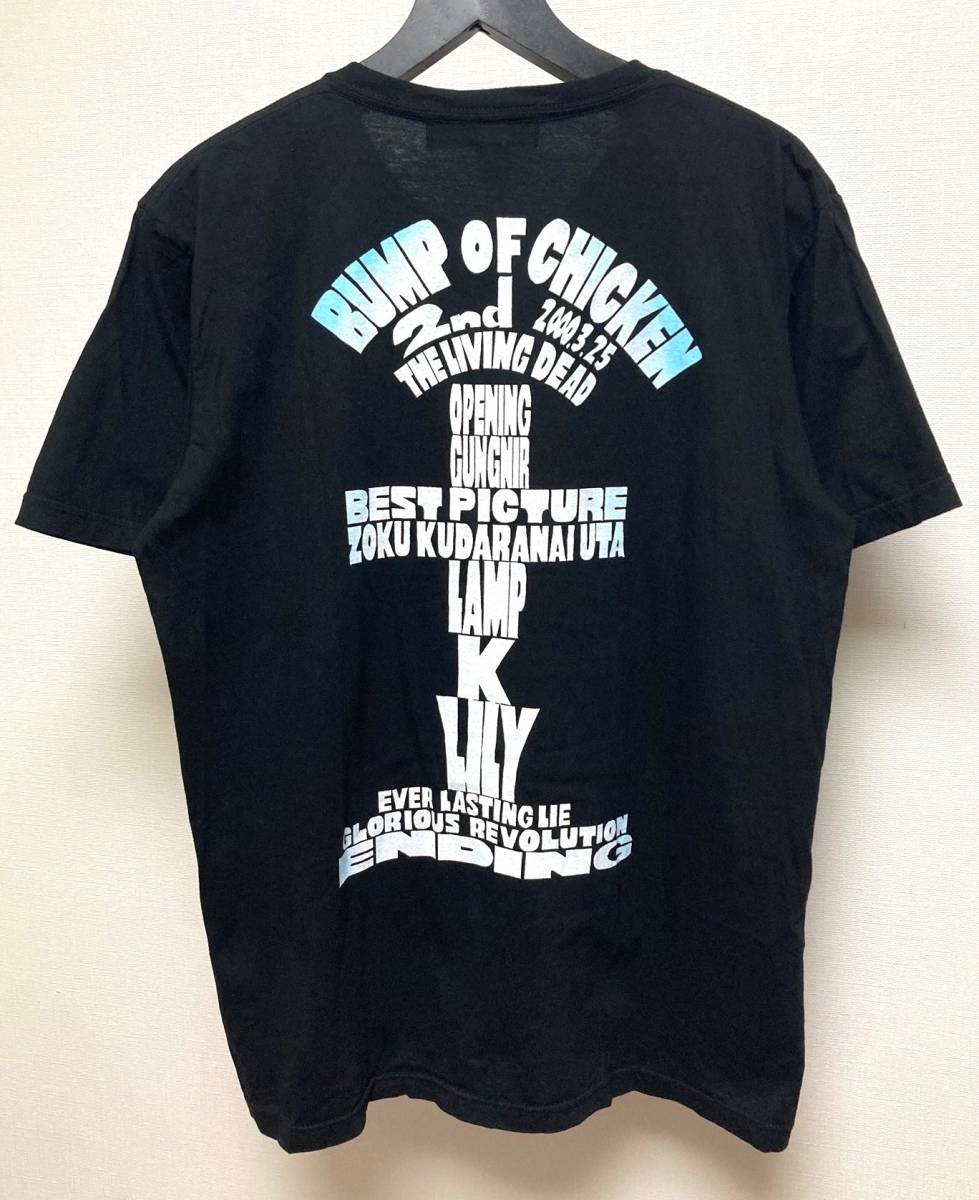 BUMP OF CHICKEN THE LIVING DEAD Tシャツ L バンプオブチキン